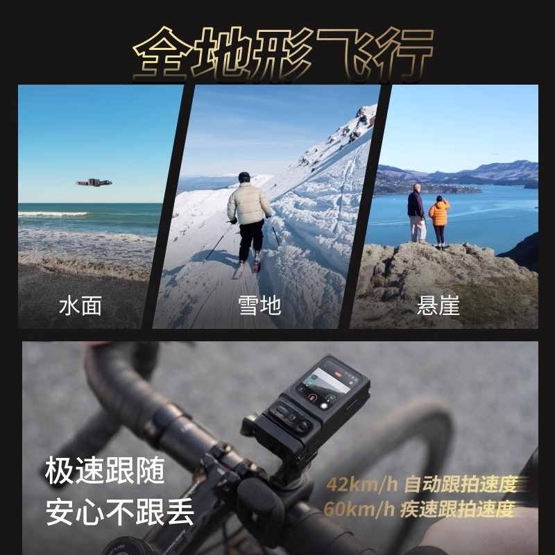 กล้องแอ็กชันสำหรับบิน 8K โดรนถ - Drone Camera Vlog บทวิจารณ์และราคา