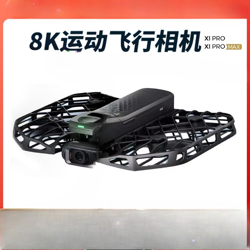กล้องแอ็กชันสำหรับบิน 8K โดรนถ - Drone Camera Vlog บทวิจารณ์และราคา